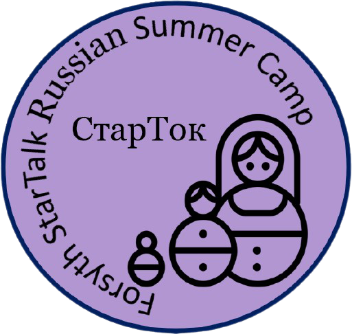Russian camp
